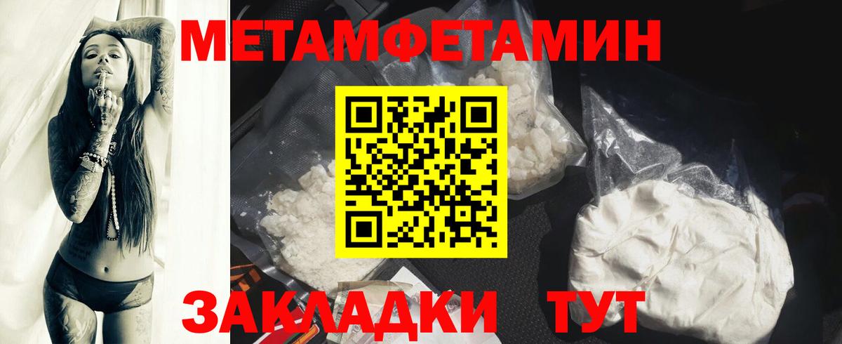 АМФ  АМФ  Будённовск  Вход с VPN  Amphetamine Premium 