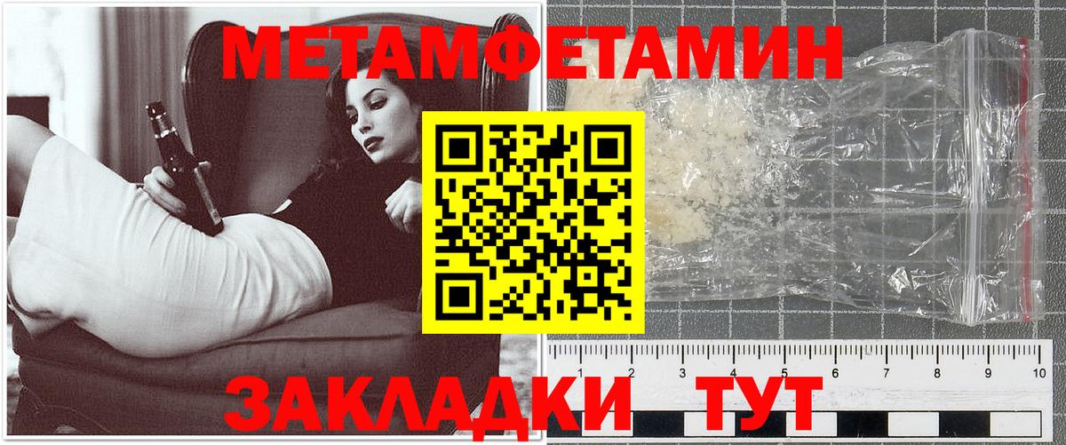 Amphetamine Premium Будённовск