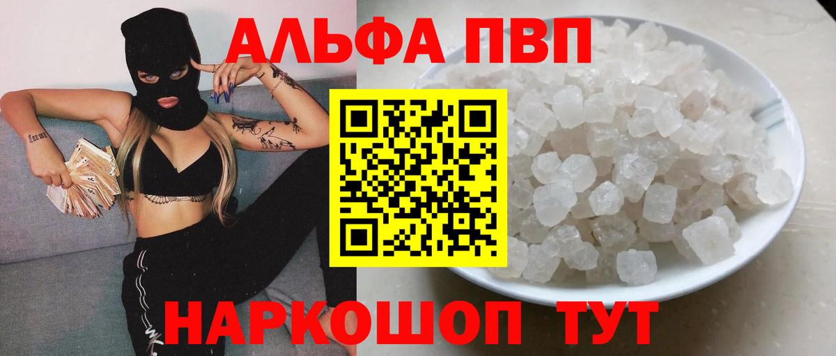 Alfa_PVP СК КРИС Будённовск