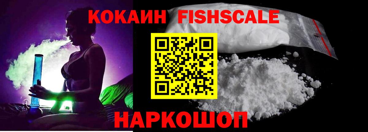 Будённовск  COCAIN  Вход с VPN  Кокаин Перу 