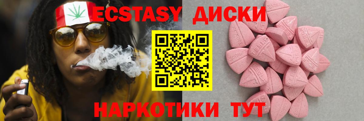 Будённовск  ЭКСТАЗИ  Вход с VPN  ЭКСТАЗИ таблы  закладка  ЭКСТАЗИ TESLA 