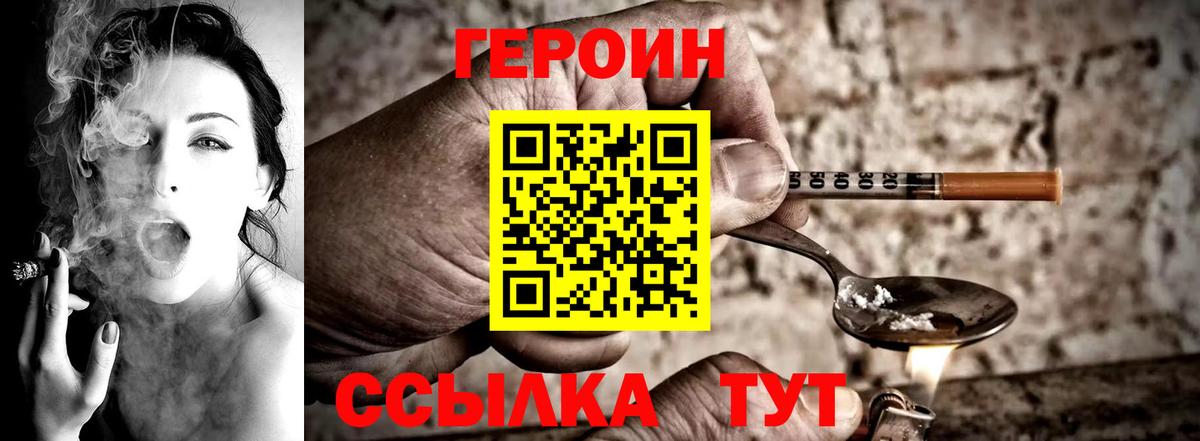 Бошки Шишки  Будённовск  Меф МЯУ МЯУ кристаллы  ГАШИШ  Вход с VPN  COCAIN 