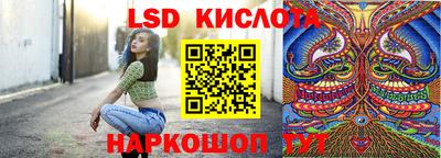 сатива Апшеронск