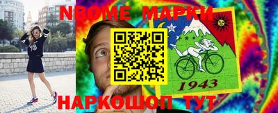 дмт Апрелевка