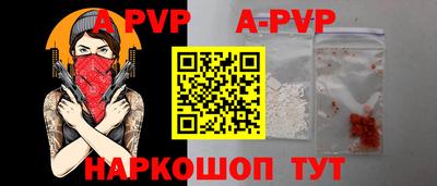 молекула духа Конаково