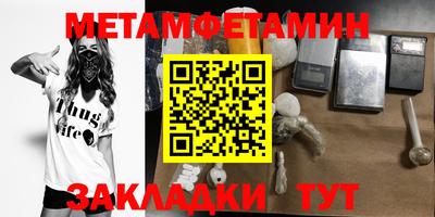 сатива Апшеронск