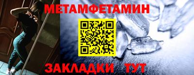 сатива Апшеронск