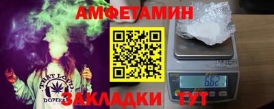сатива Апшеронск