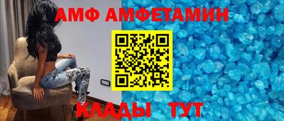 ALPHA PVP Аргун
