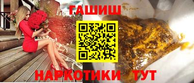 сатива Апшеронск
