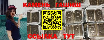 сатива Апшеронск