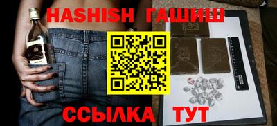 ALPHA PVP Аргун