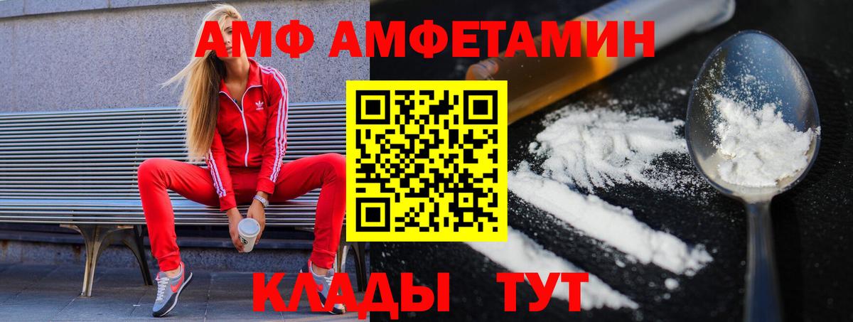 Будённовск  Метамфетамин витя  Метамфетамин витя  Вход с VPN 