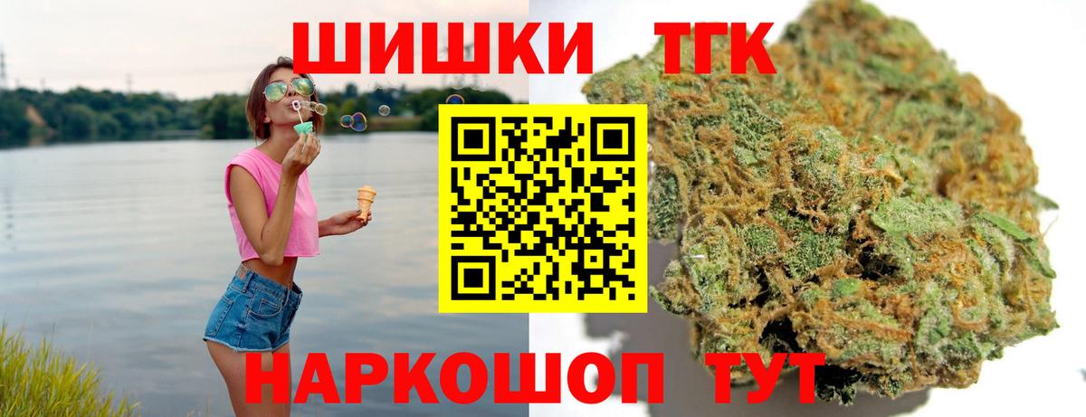 Конопля семена  Вход с VPN  Марихуана ГИДРОПОН  Будённовск 